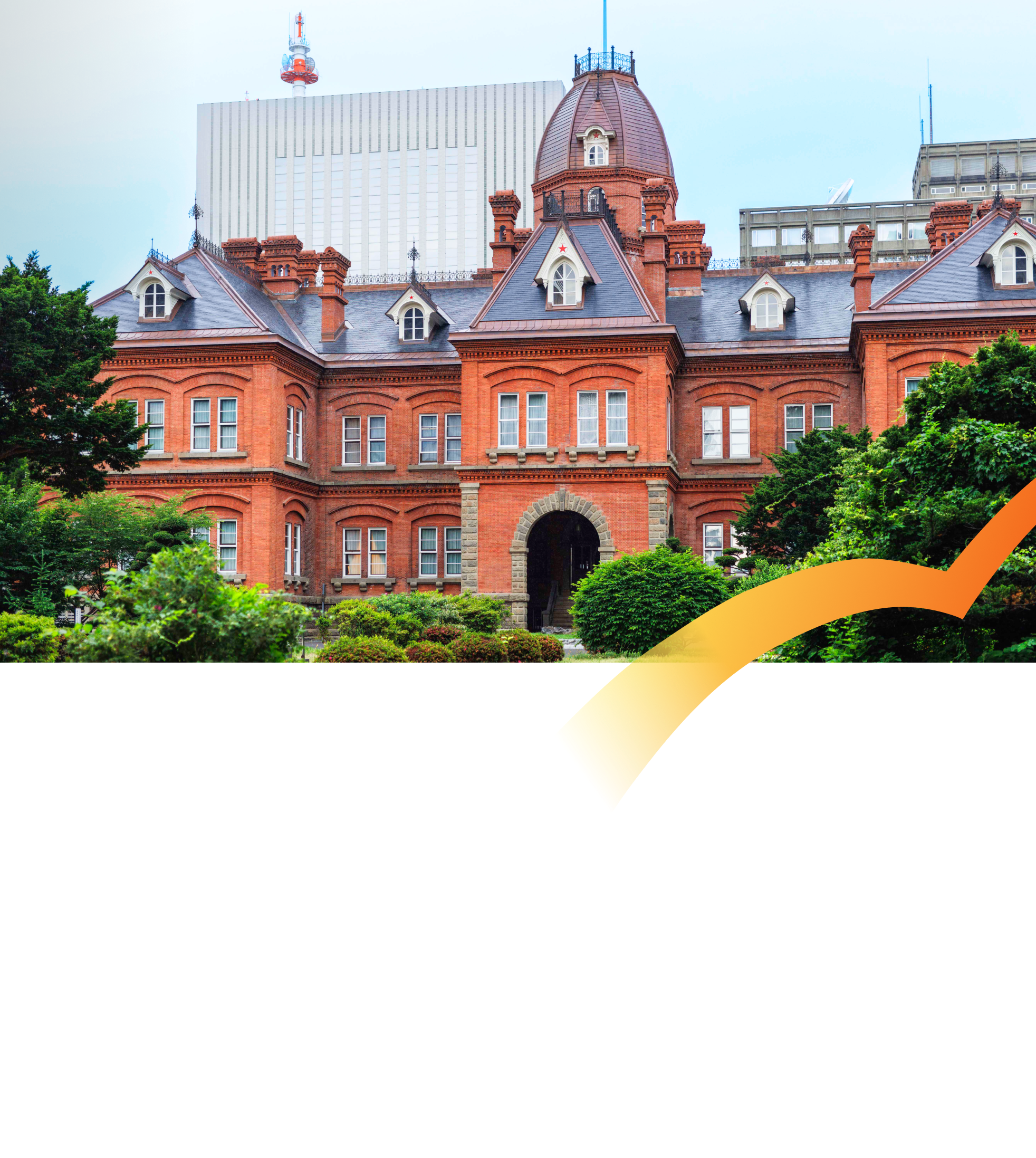 北海道庁旧本庁舎（赤れんが庁舎）改修事業