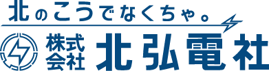 私たちは、「人」と「信頼」を大切にし、磨き上げた技術と高い品質に誇りを持ち、社会インフラを通じて、人々の暮らしを支え続けます。