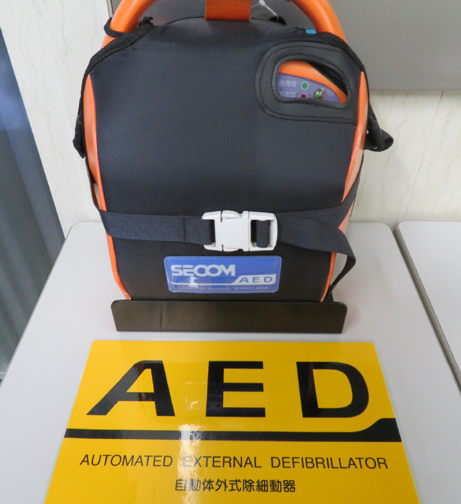 AED設置・社外発信